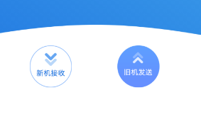 换机精灵app的使用过程介绍怎么写