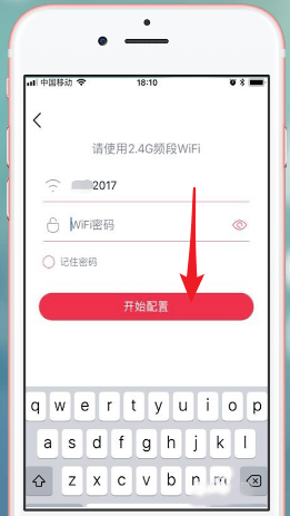 小度音箱app的详细使用步骤介绍