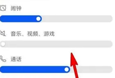 鸿蒙4.0声音变小解决方法