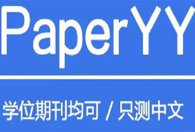 paperyy至尊版什么时候免费