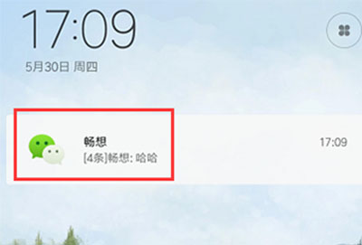 小米锁屏显示微信消息内容怎么设置