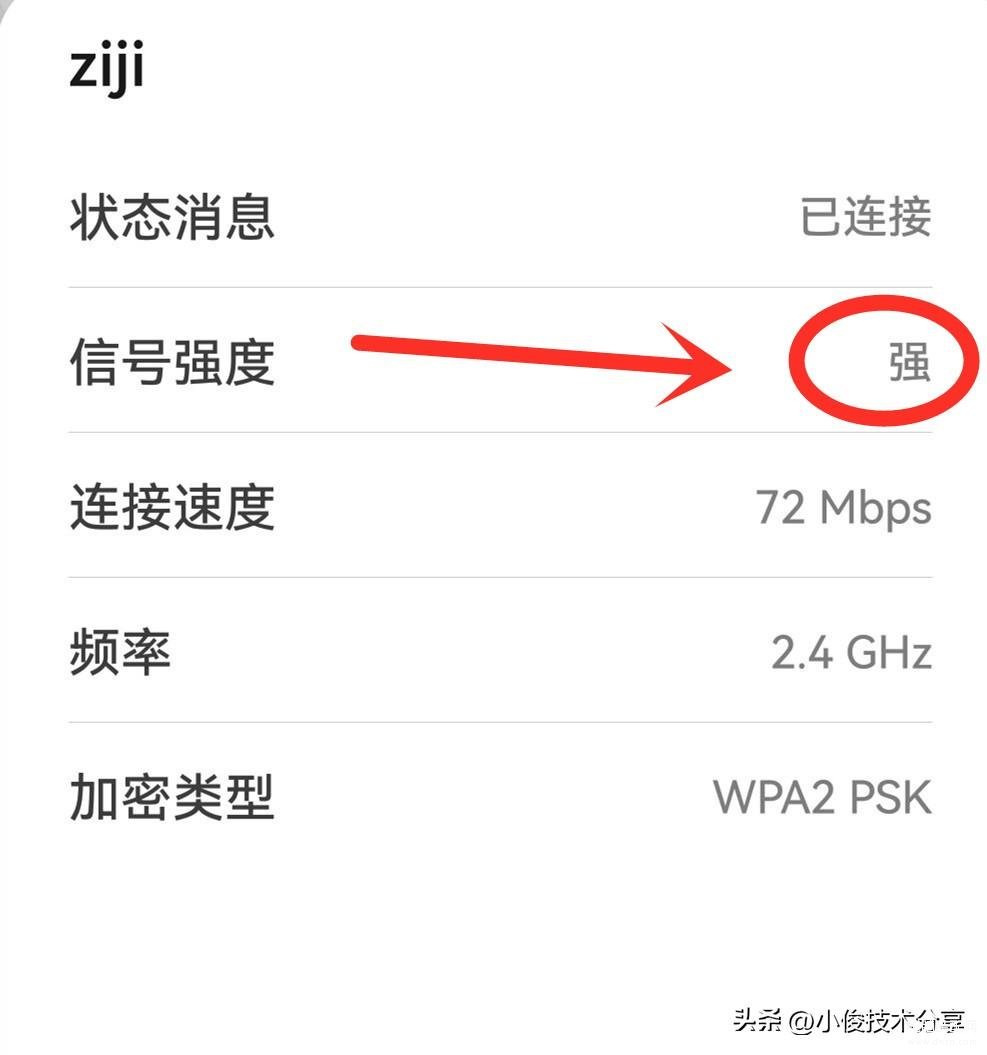 为什么wifi连接上却不能上网