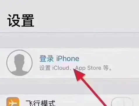 怎么重新申请一个apple id