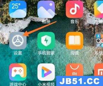 miui12健康在哪里