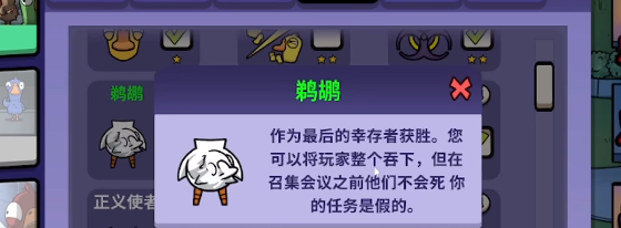 鹅鸭杀鹈鹕职业介绍