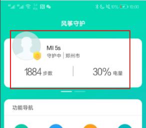 miui12亲情守护打开方法