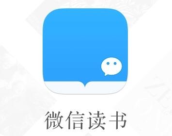 微信读书怎么加好友