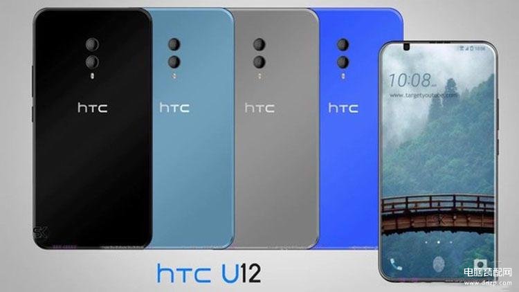 htc新机u12评测