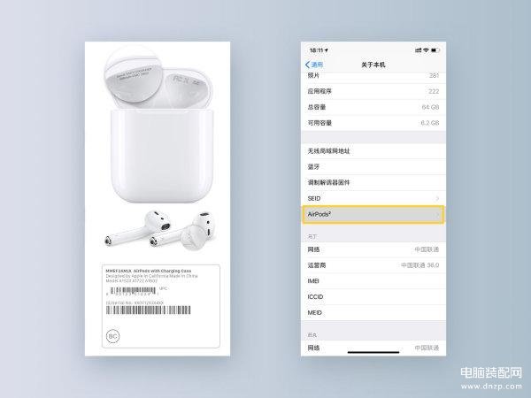 airpods2敲击位置图解