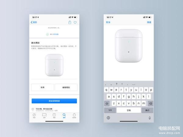 airpods2敲击位置图解