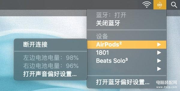 airpods2敲击位置图解