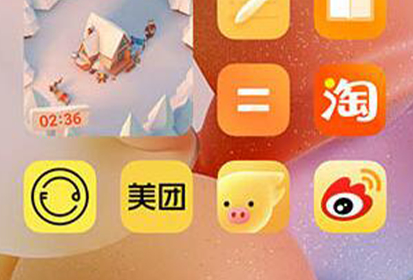 miui13无字模式位置