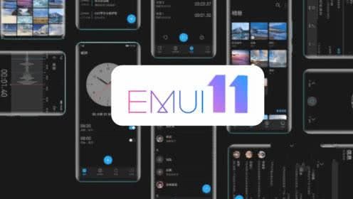 emui11底层详情介绍