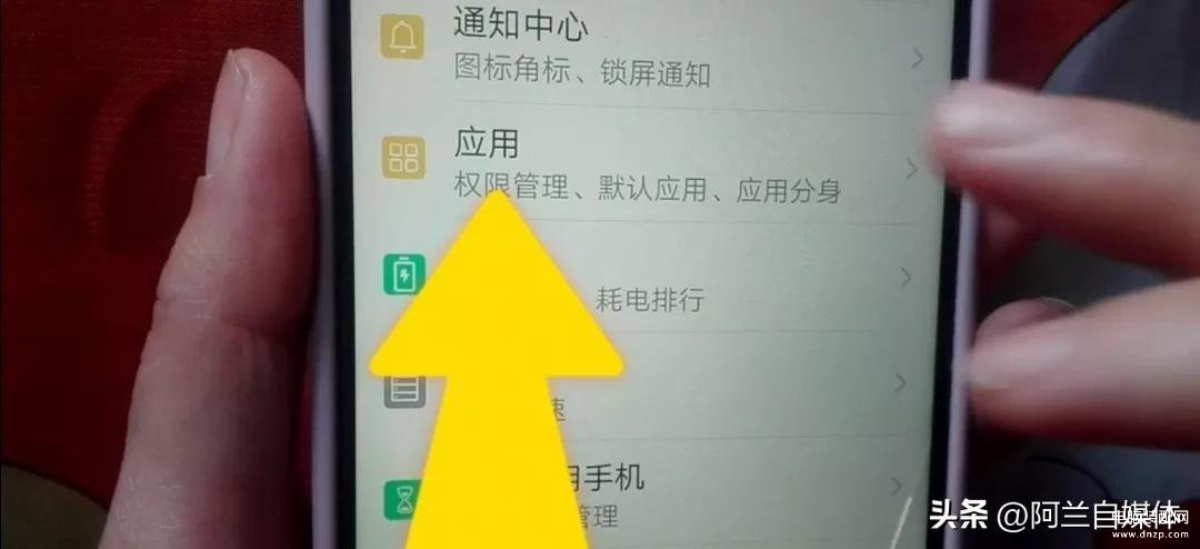 打电话视频怎么设置美颜