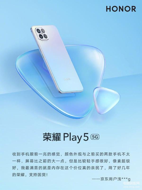 play5好吗[play5t值得买吗]