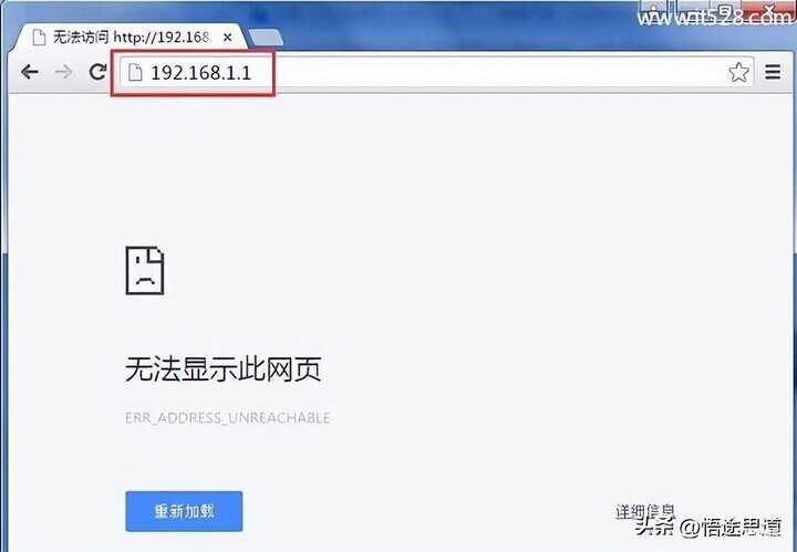 华硕路由器设置网址打不开怎么办[华硕路由器设置网址打不开怎么回事]