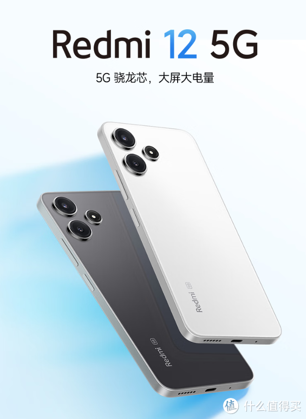 小米 Redmi 12 手机新增 4GB+128GB 版本，该版本的销量会如何？