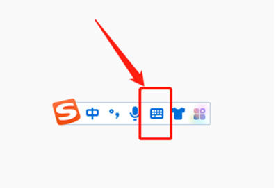 搜狗软键盘快捷键