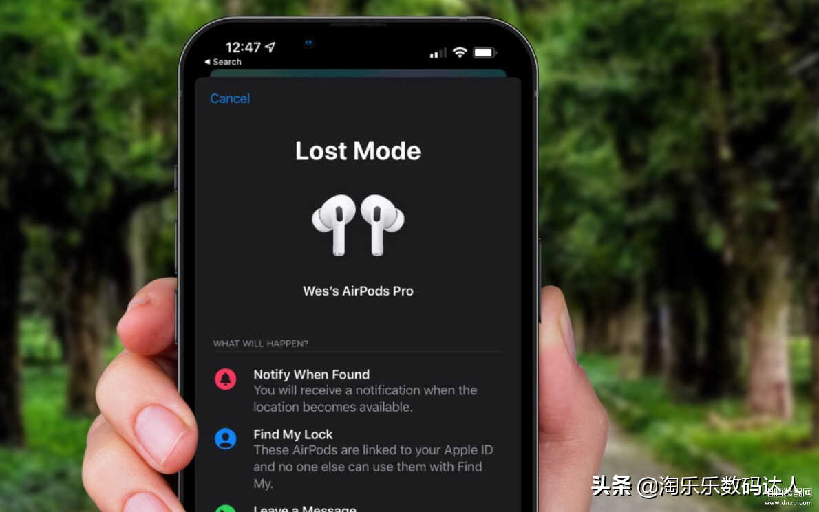 airpods pro丢了怎么找回