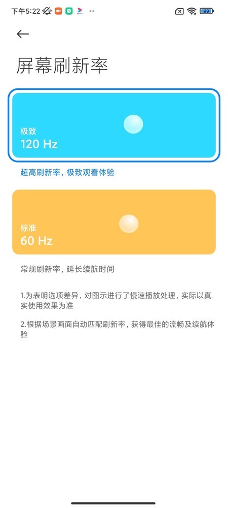 Redmi Note11/Pro+评测：实诚的手机献给实诚的人