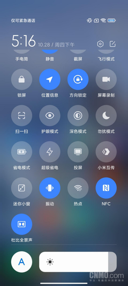 Redmi Note11 Pro+支持“杜比全景声”