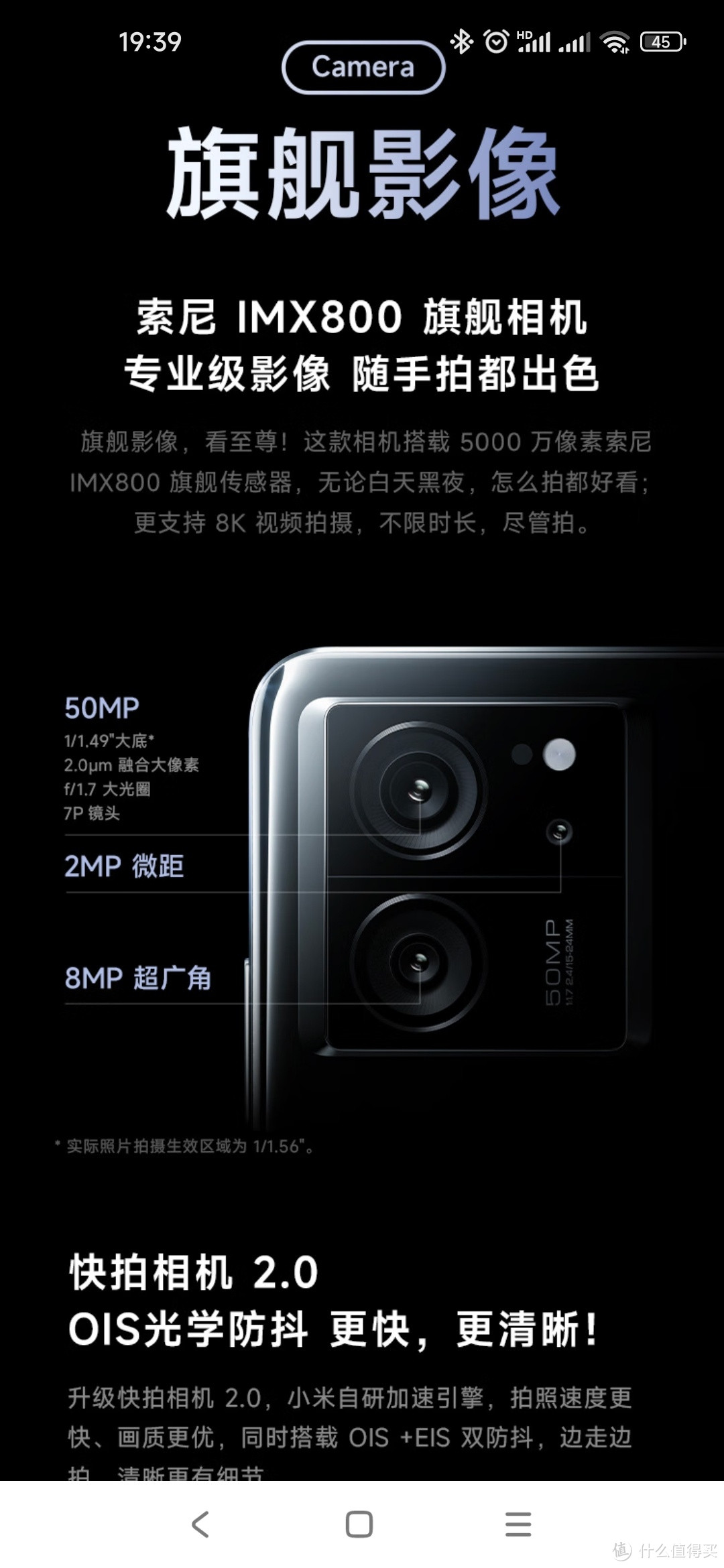 京东百亿补贴后2541元的 Redmi K60 至尊版 16GB+512GB 影青 ，不打算买一部吗？