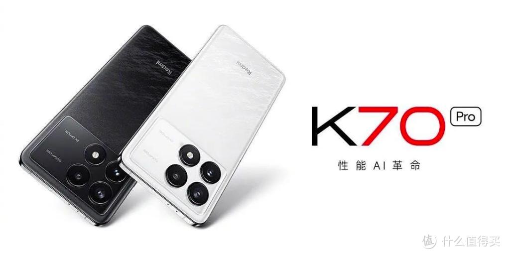 再次确认，Redmi K70就是这个样子