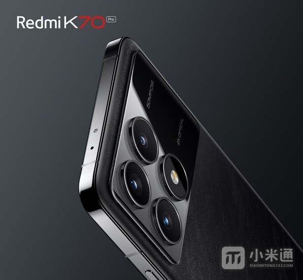 Redmi K70系列今晚正式发布，超高性价比！