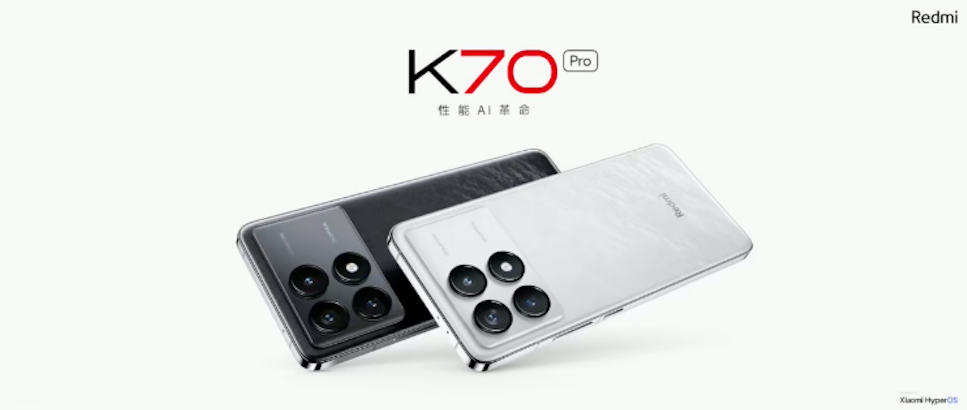 Redmi K70 Pro发布：骁龙8Gen 3、2K青山护眼屏、联名兰博基尼