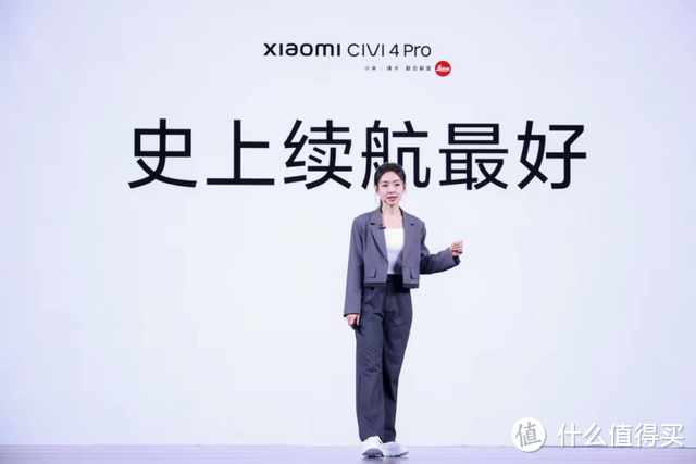 2999元起，小米Civi 4 Pro正式发布，这次堆料有点猛！