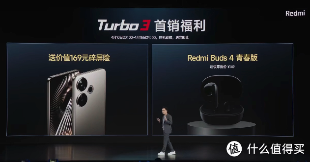 开启新十年序曲：Redmi Turbo 3 系列发布，搭载骁龙 8s Gen 3、冰封散热、5000万像素主摄