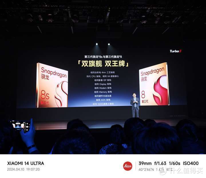 如何评价 4 月 10 日发布的 Redmi Turbo 3 系列？都有哪些亮点值得关注？