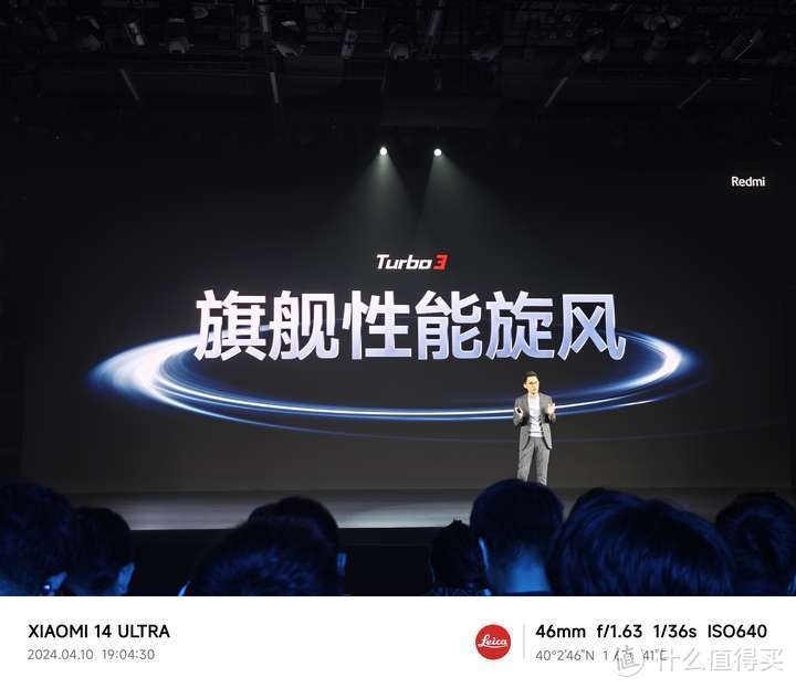 如何评价 4 月 10 日发布的 Redmi Turbo 3 系列？都有哪些亮点值得关注？