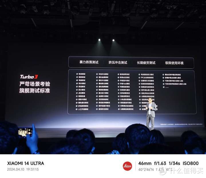 如何评价 4 月 10 日发布的 Redmi Turbo 3 系列？都有哪些亮点值得关注？