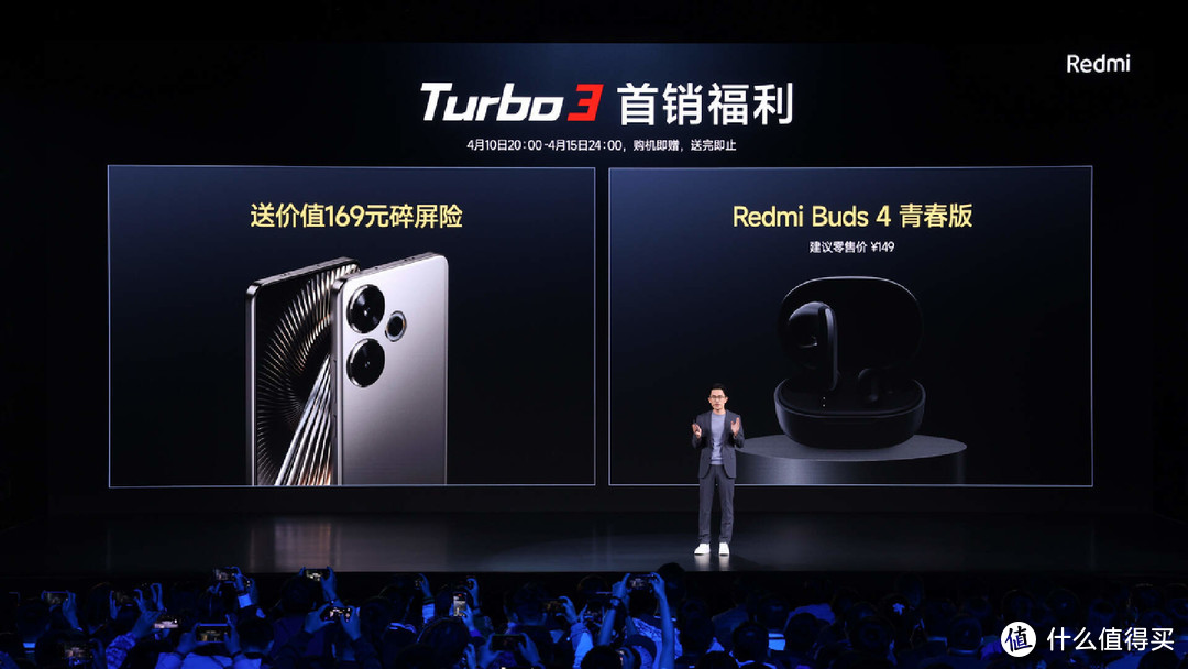 2K预算怎么选手机？认准Redmi Turbo3，首销刷新2024行业周记录