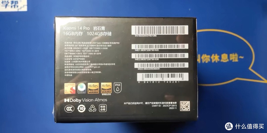 小米14 Pro 5G全网通：影像新旗舰，性能与艺术的完美碰撞