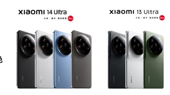 小米Xiaomi 14Ultra 徕卡光学Summilux镜头 大师人像 双向卫星通信 小米澎湃OS 16+512 黑色 5g手机