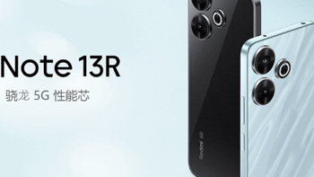 Redmi Note 13R 新机登场：骁龙 4 Gen 2 领先版，售价 1399 元起