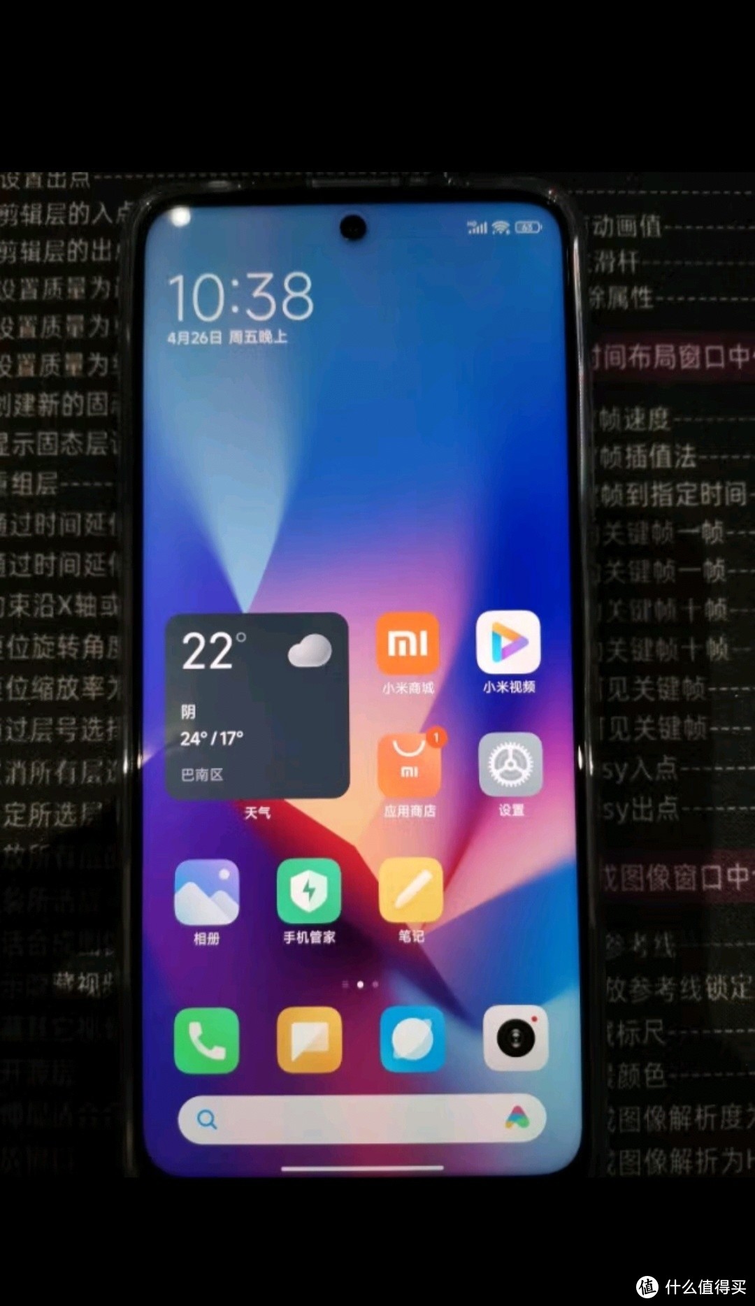 小米（MI）Redmi Note 12T Pro 5G 天玑8200-Ultra 真旗舰芯 LCD 旗舰直屏  12GB+256GB 碳纤黑 小米红米