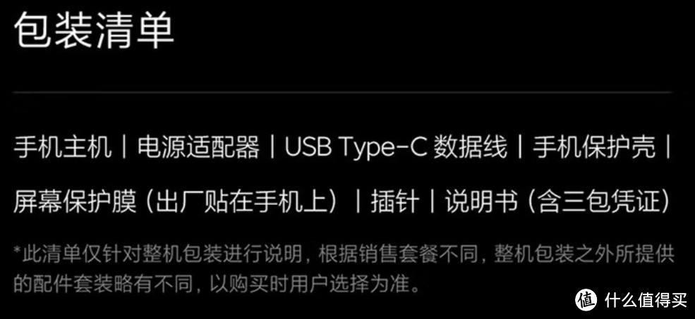 年中销量排行畅销机型一加12和小米14pro客观对比，综合维度客观分享