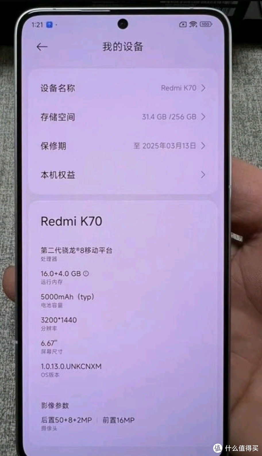 小米Redmi K70 第二代骁龙8 澎湃OS 12GB+256GB 墨羽 红米K70 手机 SU7 小米汽车互联 AI手机