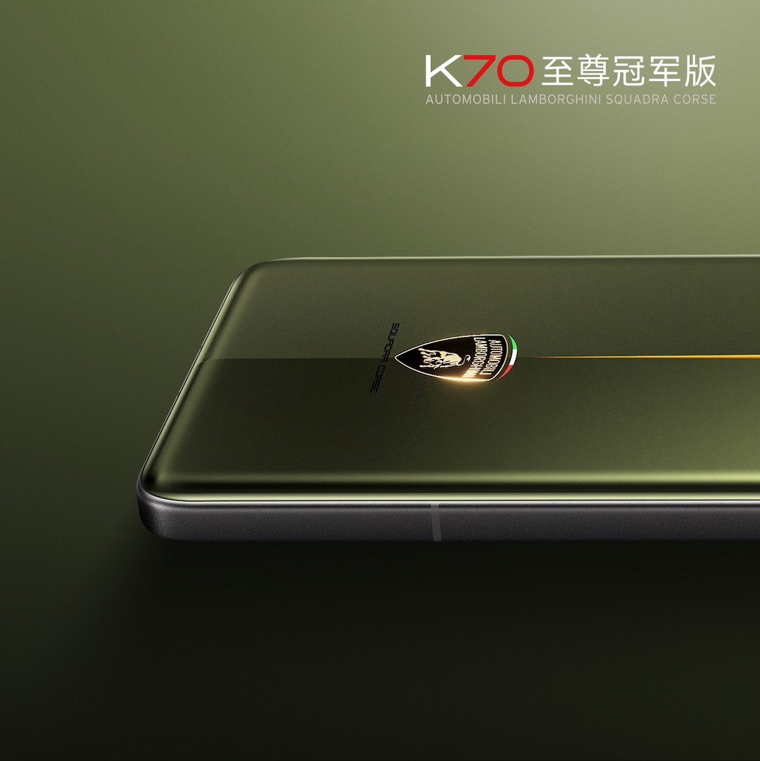 Redmi K70 至尊版手机亮相，兰博基尼联名