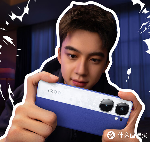 iQOO Neo9s Pro+和Redmi K70U，特长处理器互换，销量差异不小。