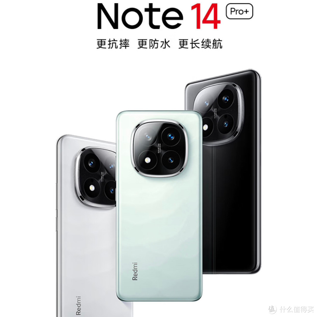 给老妈选手机，最后定了小米Note 14。