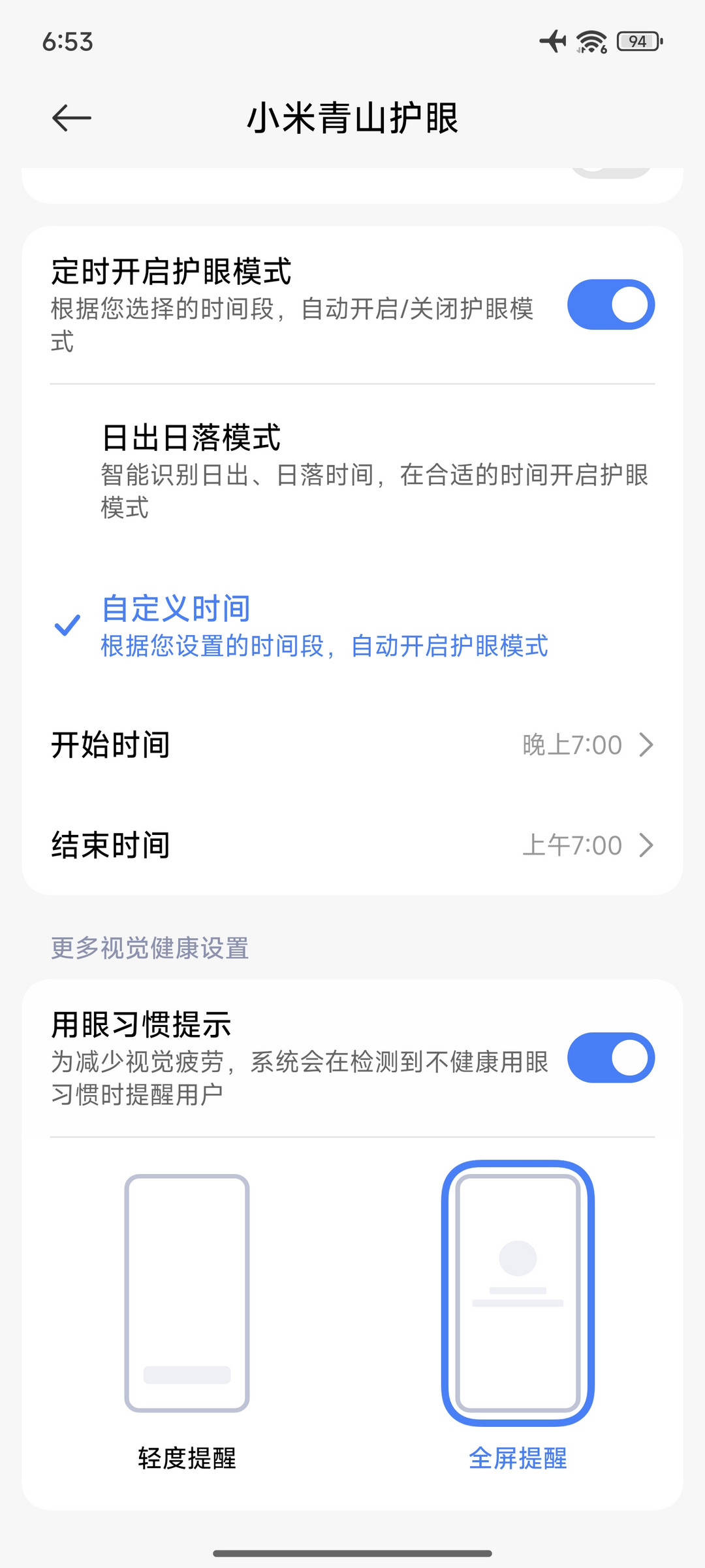 PhoneTalk：从「全面进化」到「大满贯旗舰」，REDMI新十年开山之作，红米 K80 Pro首发评测