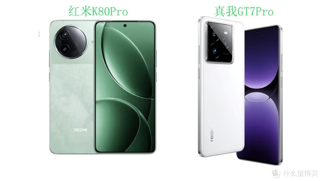 红米K80 Pro正式发布，3699元起，打得过真我GT7 Pro吗？