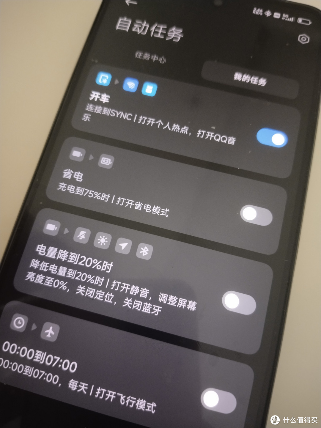 我的主力手机—红米 note 12t pro