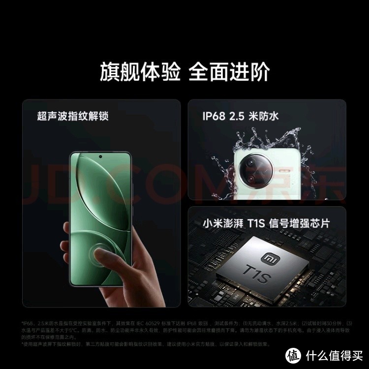 一文看清红米K80 Pro优缺点