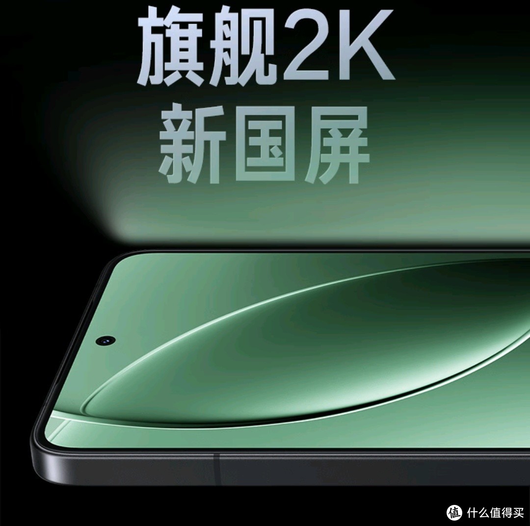 小米REDMI K80 Pro：性能与性价比的佼佼者