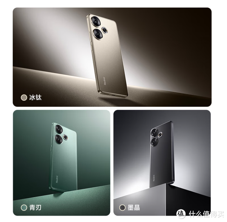 小米Redmi Turbo3：骁龙8s与澎湃OS的融合